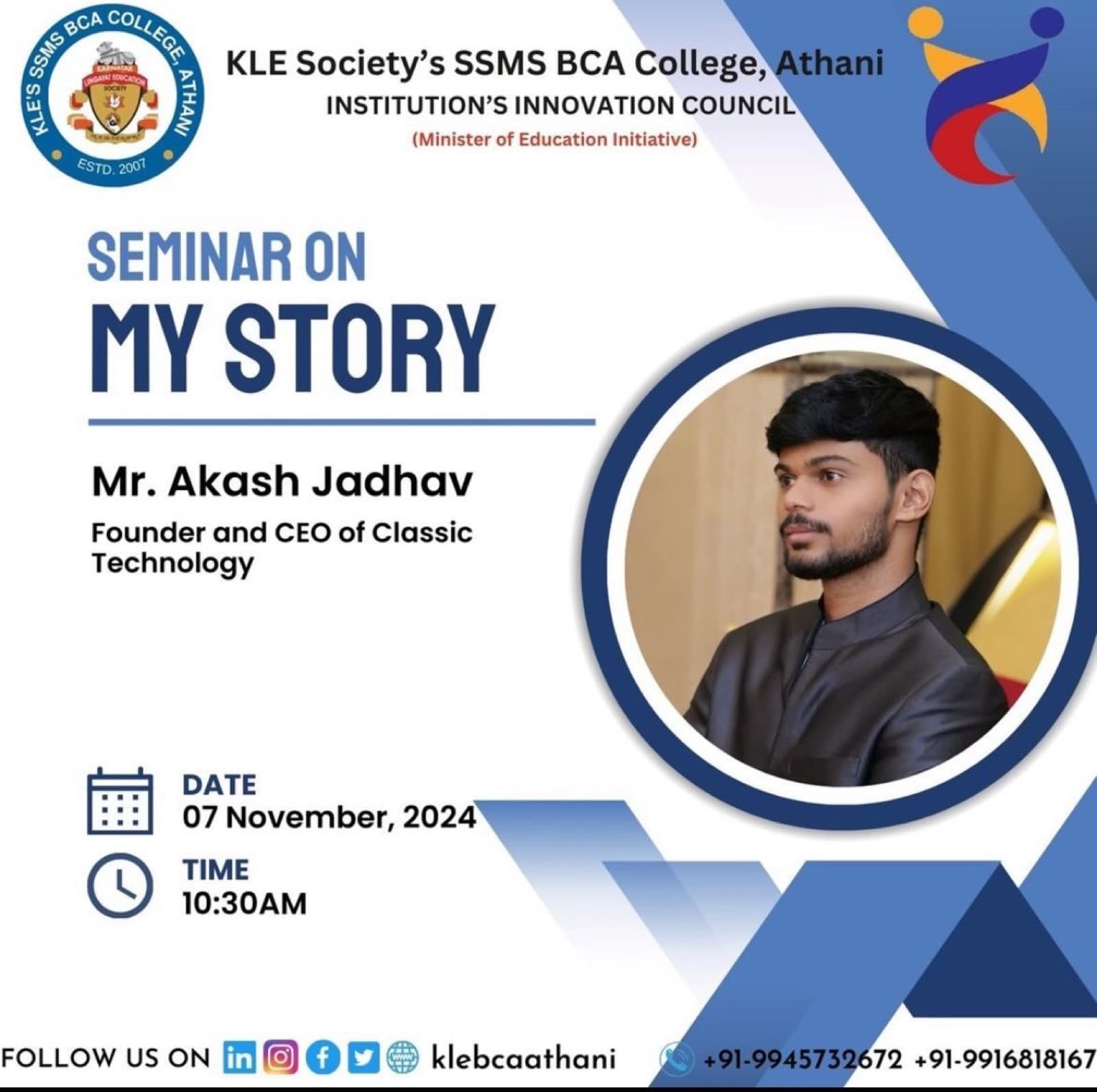 Seminar poster for My Story, a founder journey session by Akash Jadhav at KLE SSMS BCA College, Athani